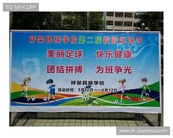 围绕踢足球踢红温解析运动激情与团队协作魅力与成长故事精彩篇章